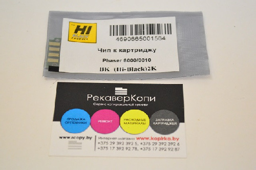 Чип Xerox Phaser 6000/6010/WC 6015 BK (Hi-Black) 2K (106R01634)