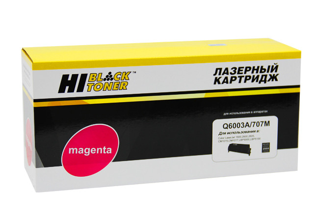 Картридж HP CLJ 1600/2600/2605 (Hi-Black) Q6003A, M, 2K, ВОССТАН