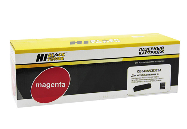 Картридж HP CLJ CM1300/CM1312/CP1210/CP1525/CM1415 (Hi-Black) CB543A/CE323A, M, 1,4K