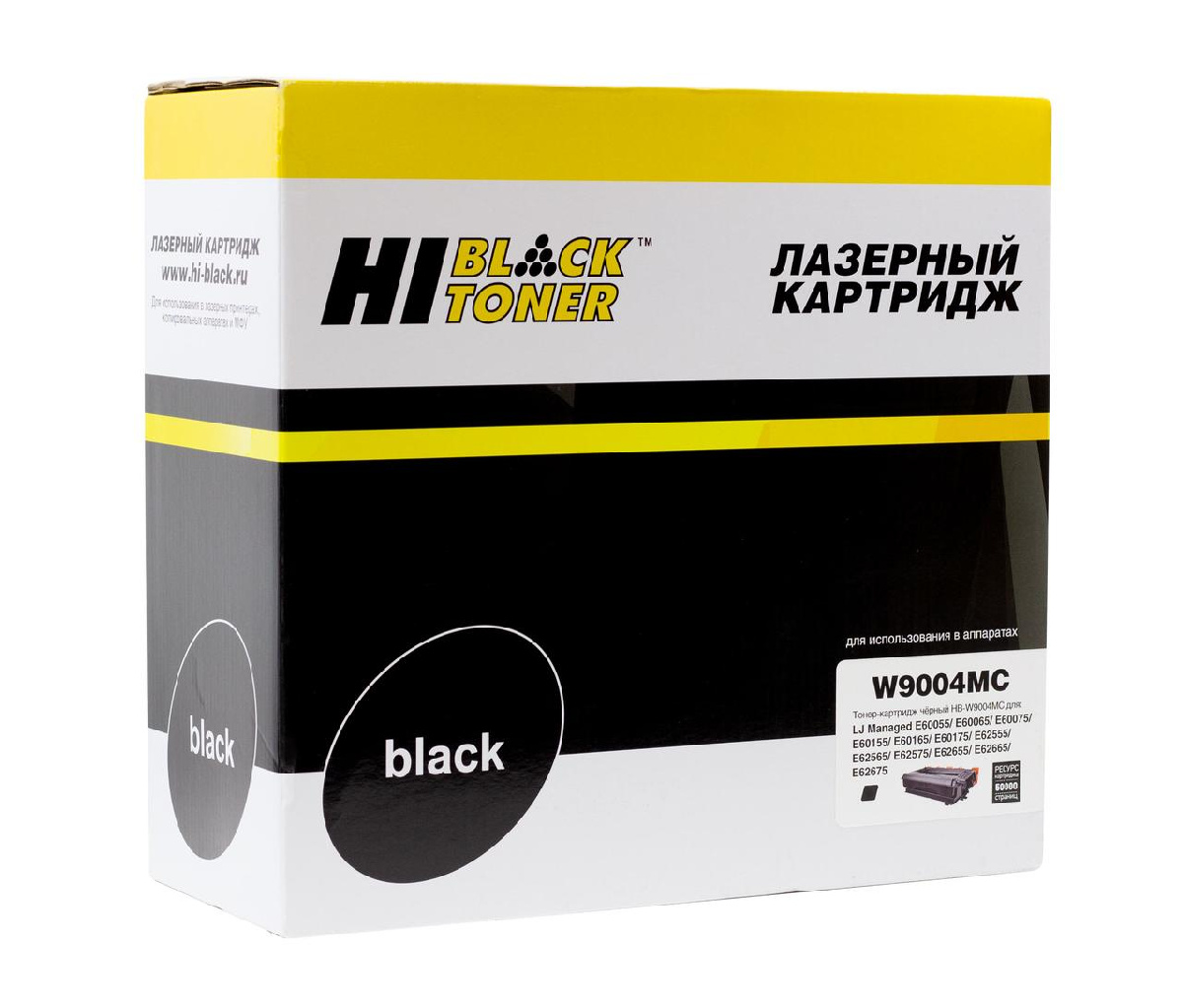 Картридж HP LJ E60055/E60065/E60075/E62555/E62565/E62575 (Hi-Black) W9004MC, 50K