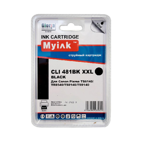 Картридж Canon PIXMA TS6140/TS8140/TS9140/TR7540 (MyInk) CLI-481Bk XXL чёрный 12 мл