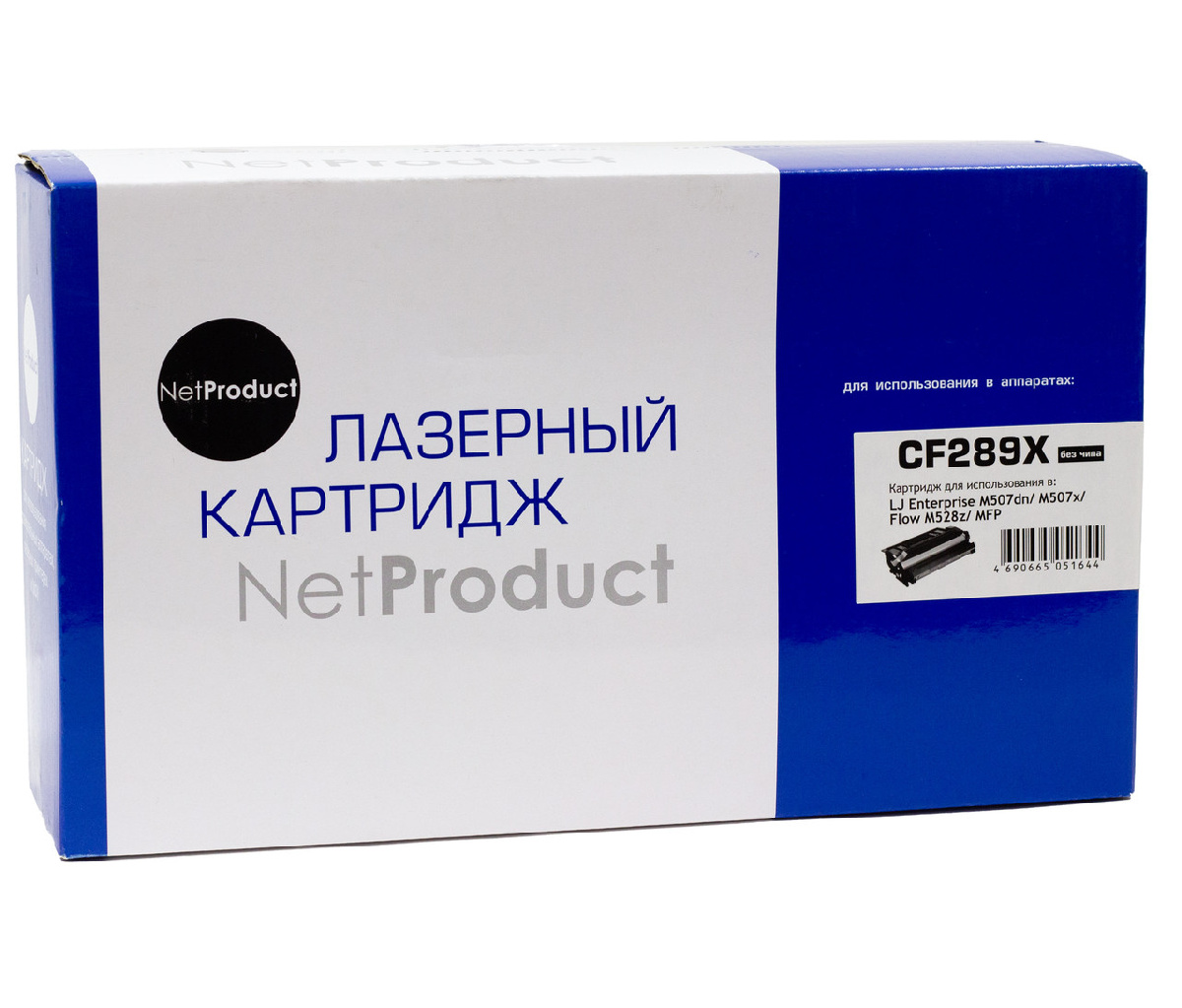 Картридж HP LaserJet Enterprise M507dn/M507x/Flow M528z/MFP (NetProduct) CF289X, 10K, без чипа
