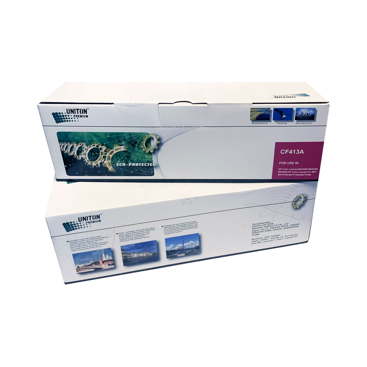 Картридж для HP CF413A (410A) красный (2,3K) UNITON Premium GREEN LINE (Eco Protected)