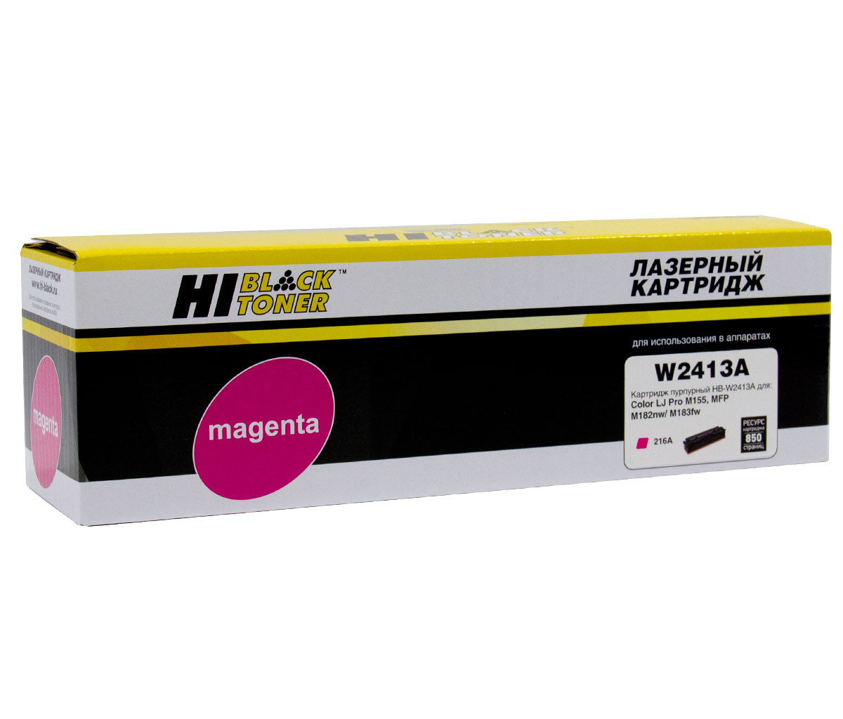 Картридж HP CLJ Pro M155a/MFP M182n/M183fw (Hi-Black) W2413A, M, 0.85K (без чипа)
