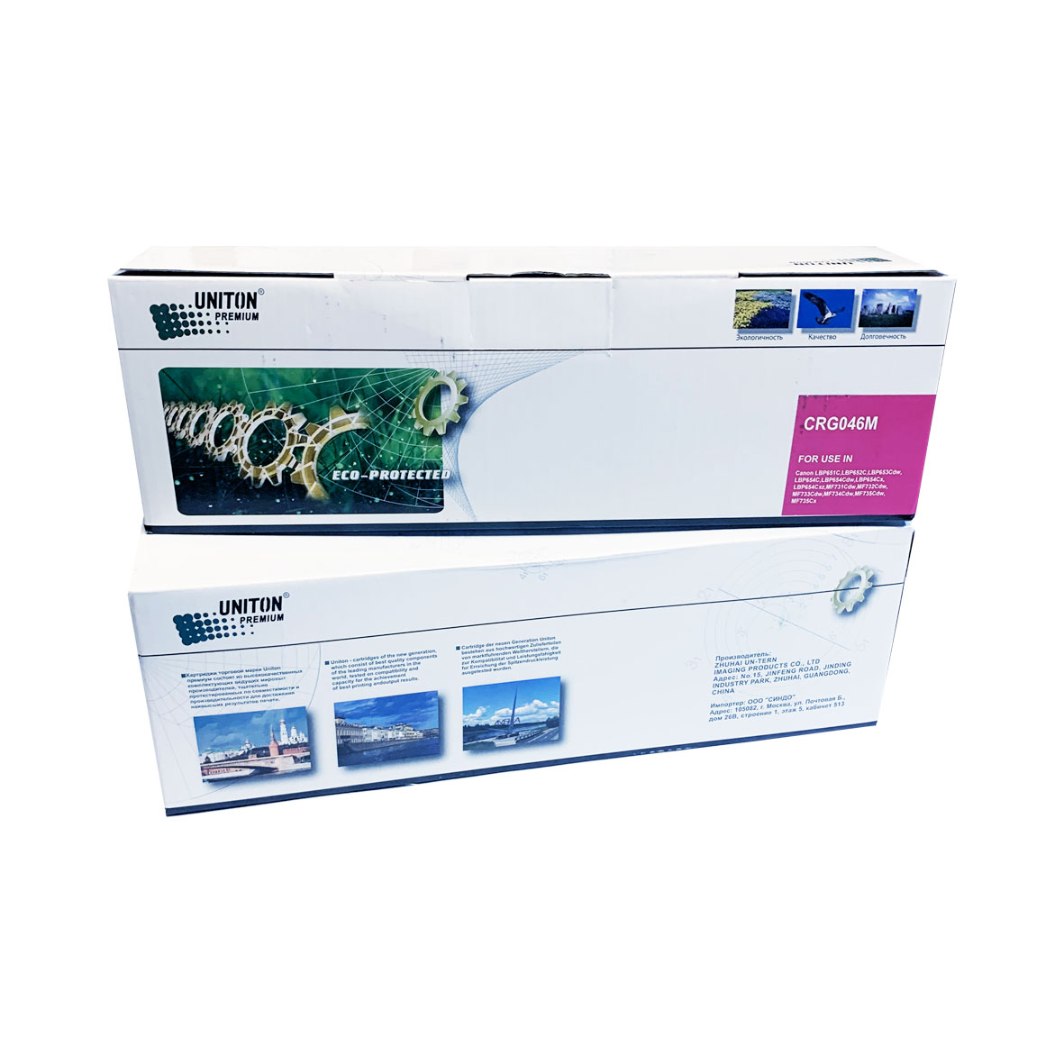 Картридж для CANON 046 M красный (2,3K) UNITON Premium GREEN LINE (Eco Protected)