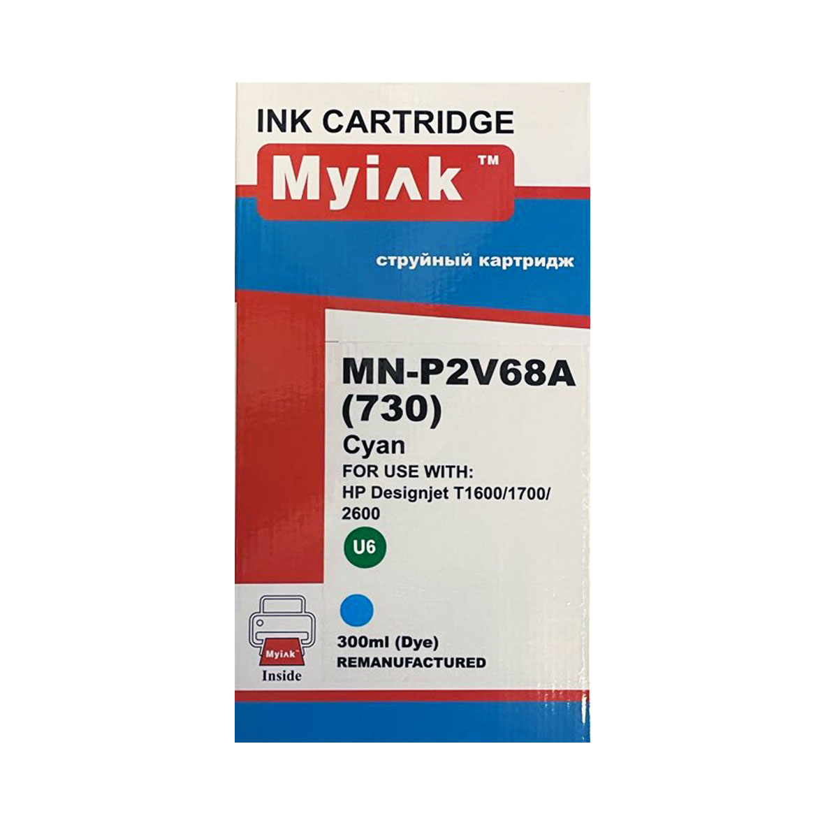 Картридж HP Designjet T1600/T1700/T2600 P2V68A (R) Cyan (300ml, Dye) MyInk (HP 730)