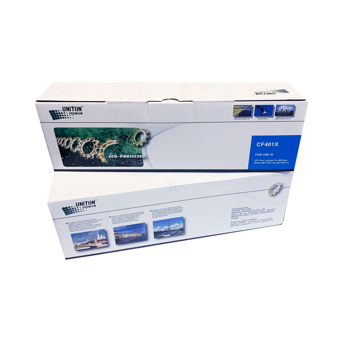 Картридж HP Color LJ M252/M277 CF401X (201X) синий (2,3K) UNITON Premium GREEN LINE (Eco Protected)