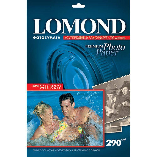 Фотобумага Lomond Одностороняя Усиленно Белая Супер Глянцевая 290г/м2, A4/20л.