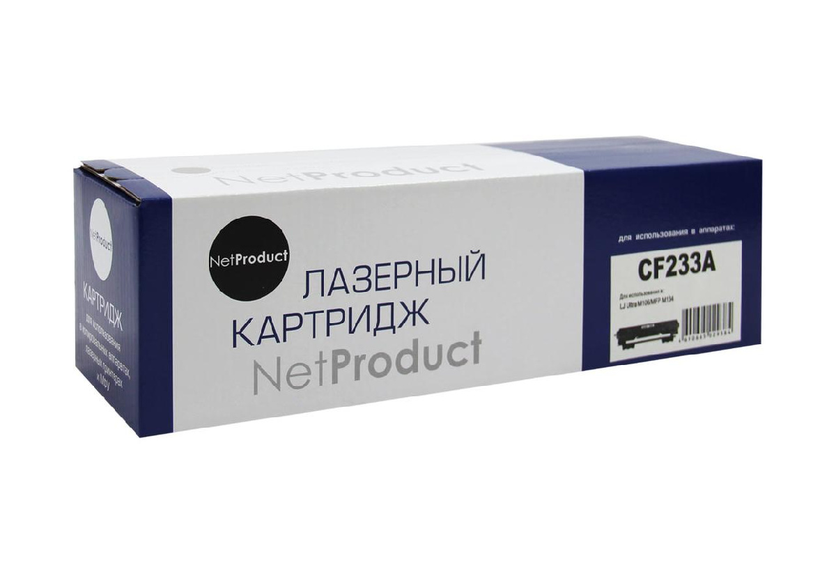 Картридж HP LJ Pro M106/M134 (NetProduct) CF233A, 2.3K