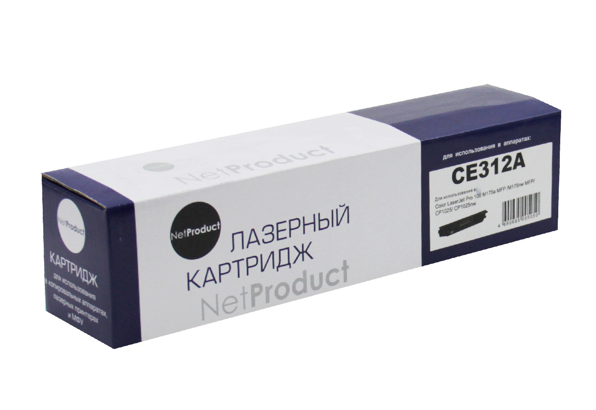 Картридж HP CLJ CP1025/1025nw/Pro M175 (NetProduct) № 126A, CE312A, Y, 1K