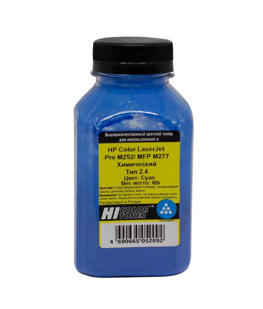 Тонер HP CLJ Pro M252/MFP M277 (Hi-Black) Химический, Тип 2.4, C, 60 г, банка