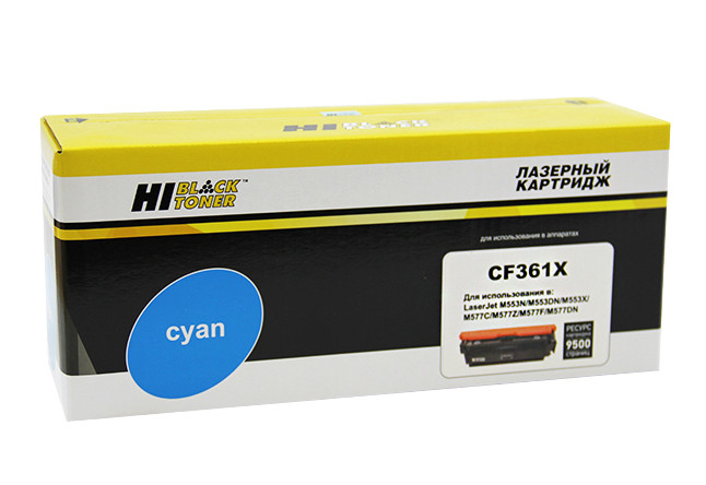 Картридж HP CLJ Enterprise M552/553/MFP M577 (Hi-Black) CF361X, C, 9,5K