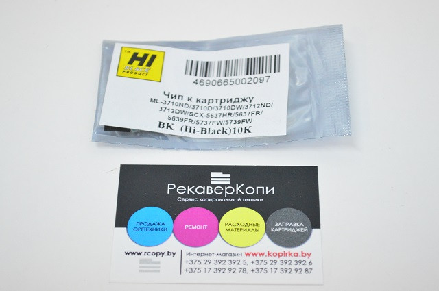 Чип Samsung ML-3710/3712/SCX-5739/5639/5637 (HI-Black) 10K, D205E