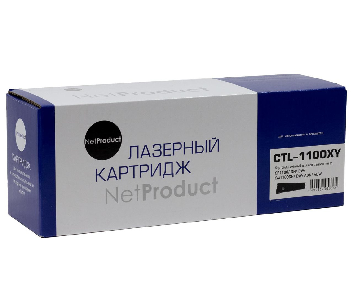 Картридж Pantum CP1100/DN/DW/CM1100DN/DW/ADN/ADW (NetProduct) CTL-1100XY, Y, 2,3К