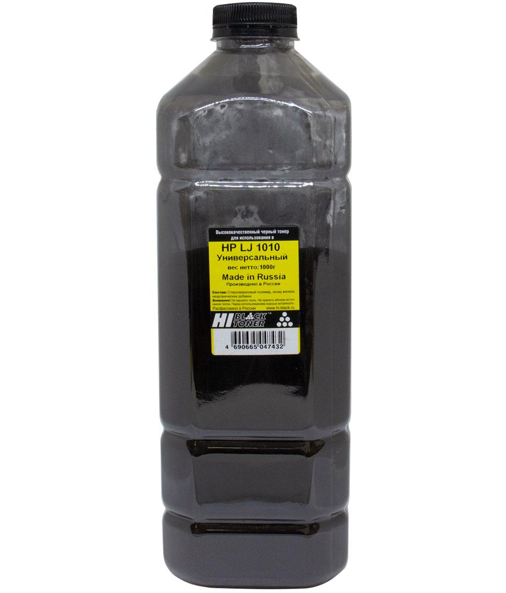 Тонер HP LJ 1010 Универсальный Hi-Black (Made in Russia) Bk, 1 кг, канистра