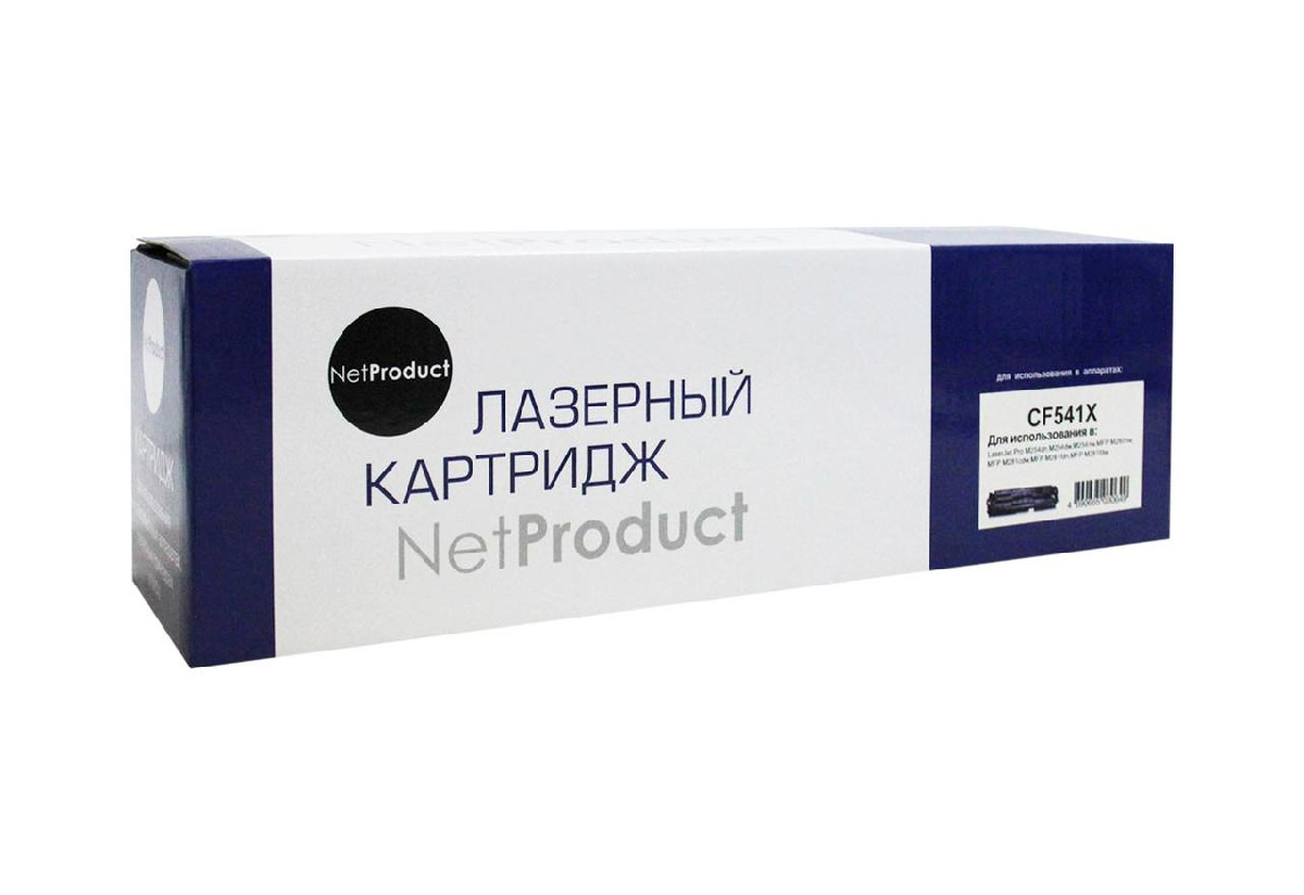 Картридж HP CLJ Pro M254nw/dw/M280nw/M281fdn/M281fdw (NetProduct) CF541X, C, 2.5K