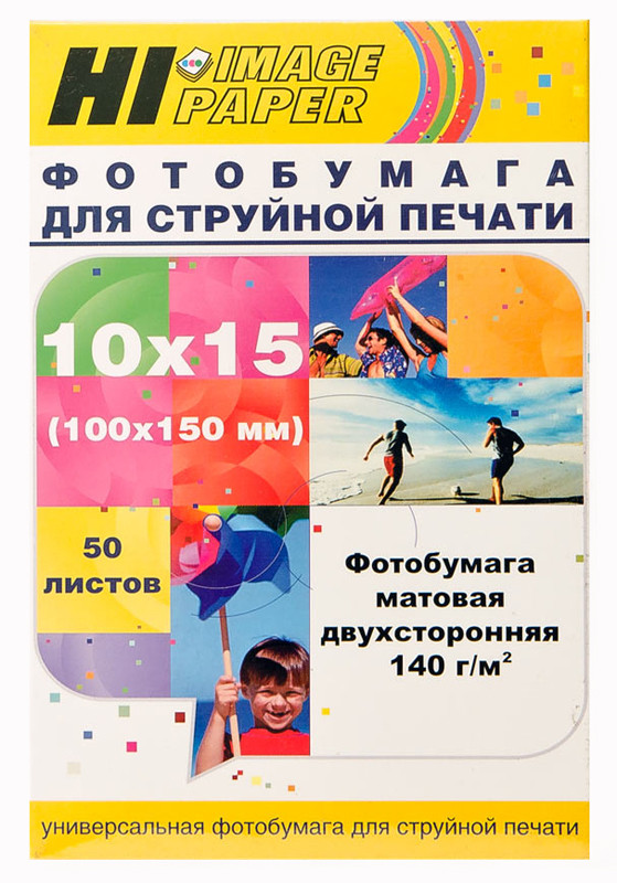 Фотобумага матовая двусторонняя 10x15, 140 г/м, 50 л. (A21178) (Hi-image paper)