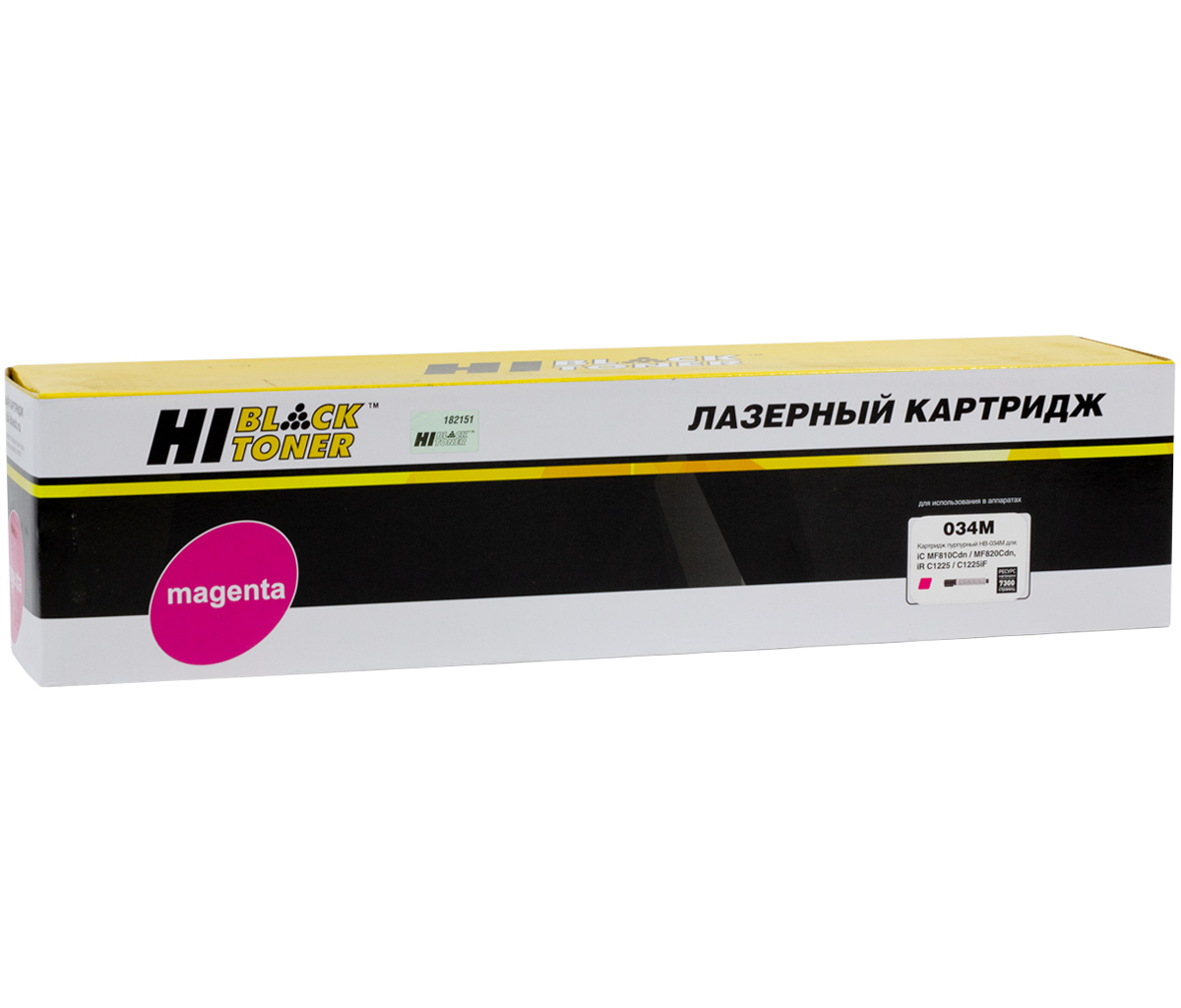 Картридж Canon iR-C1225/MF810/MF820 (Hi-Black) 034M / 9452B001, 7.3K