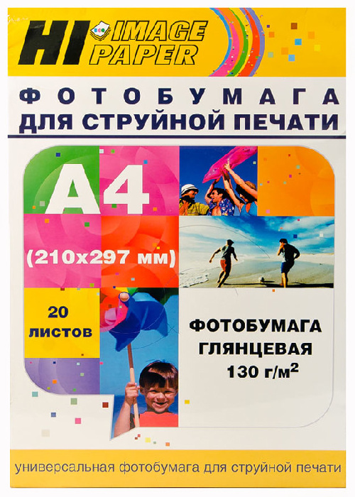 Фотобумага глянцевая односторонняя A4, 130 г/м, 20 л. (A2108) (Hi-image paper)