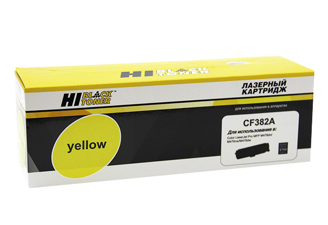 Картридж HP CLJ Pro MFP M476dn/dw/nw (Hi-Black) №312A, CF382A, Y, 2,7К