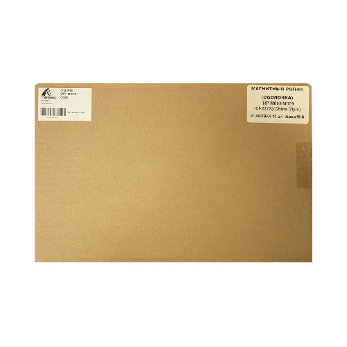 Магнитный ролик (оболочка) HP M608/M609 (CF237X) (China Style,Metal Head) (УПАКОВКА 10шт) ApexMIC