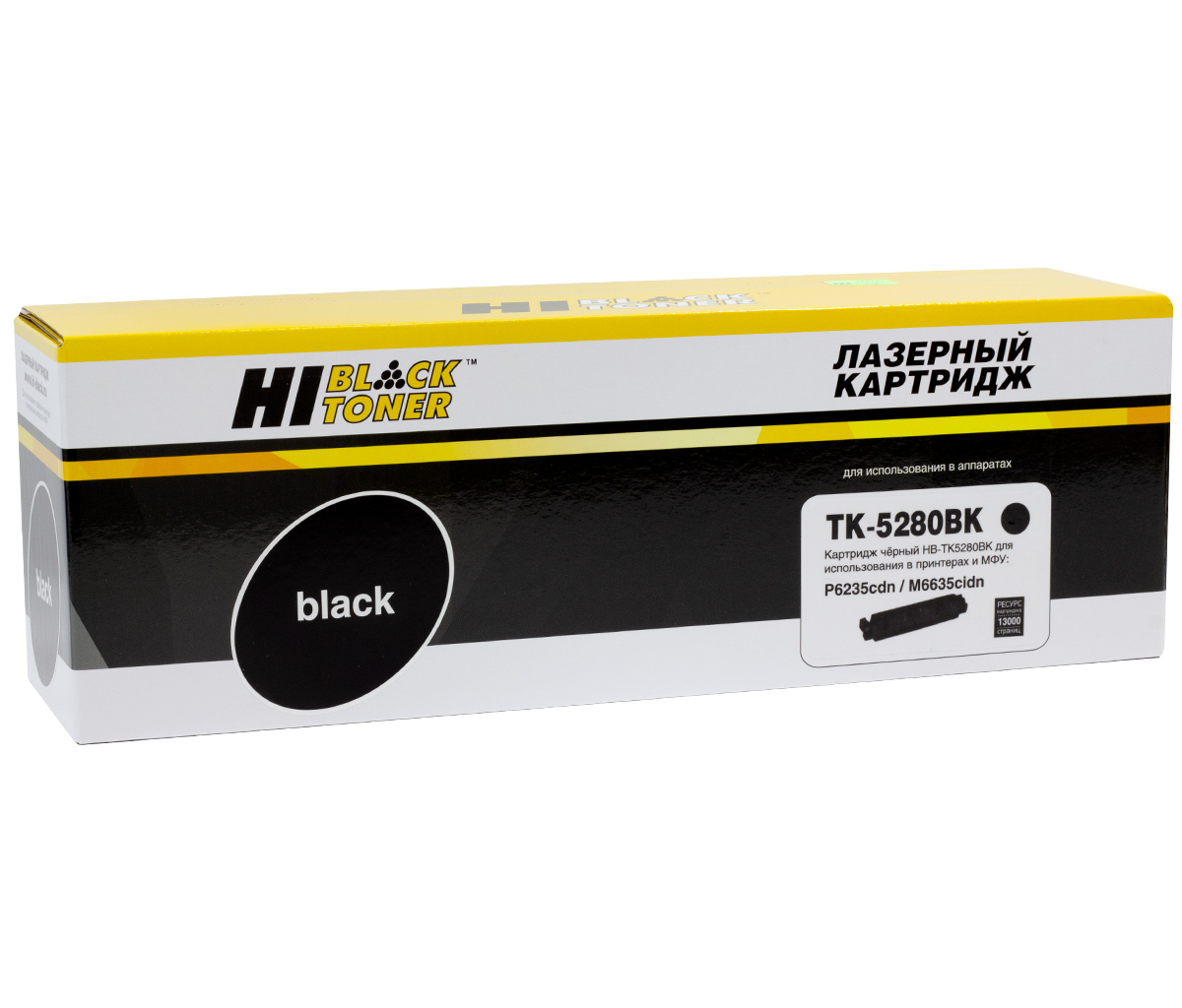 Картридж Kyocera ECOSYS P6235/M6235/M6635 (Hi-Black) TK-5280, BK, 13K
