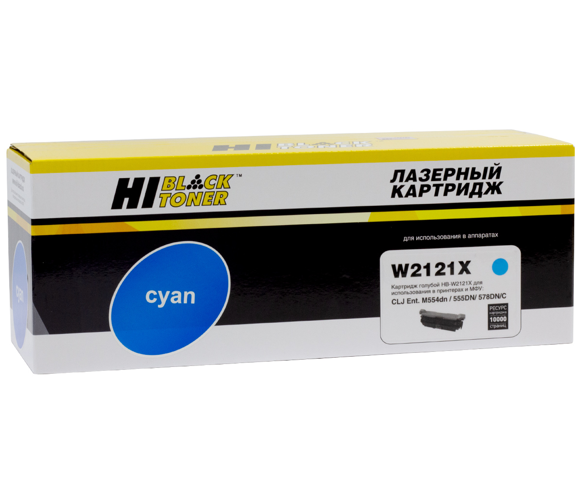 Картридж HP CLJ Enterprise M554dn/555DN/555x/578f/578DN (Hi-Black) W2121X, C, 10K, без чипа