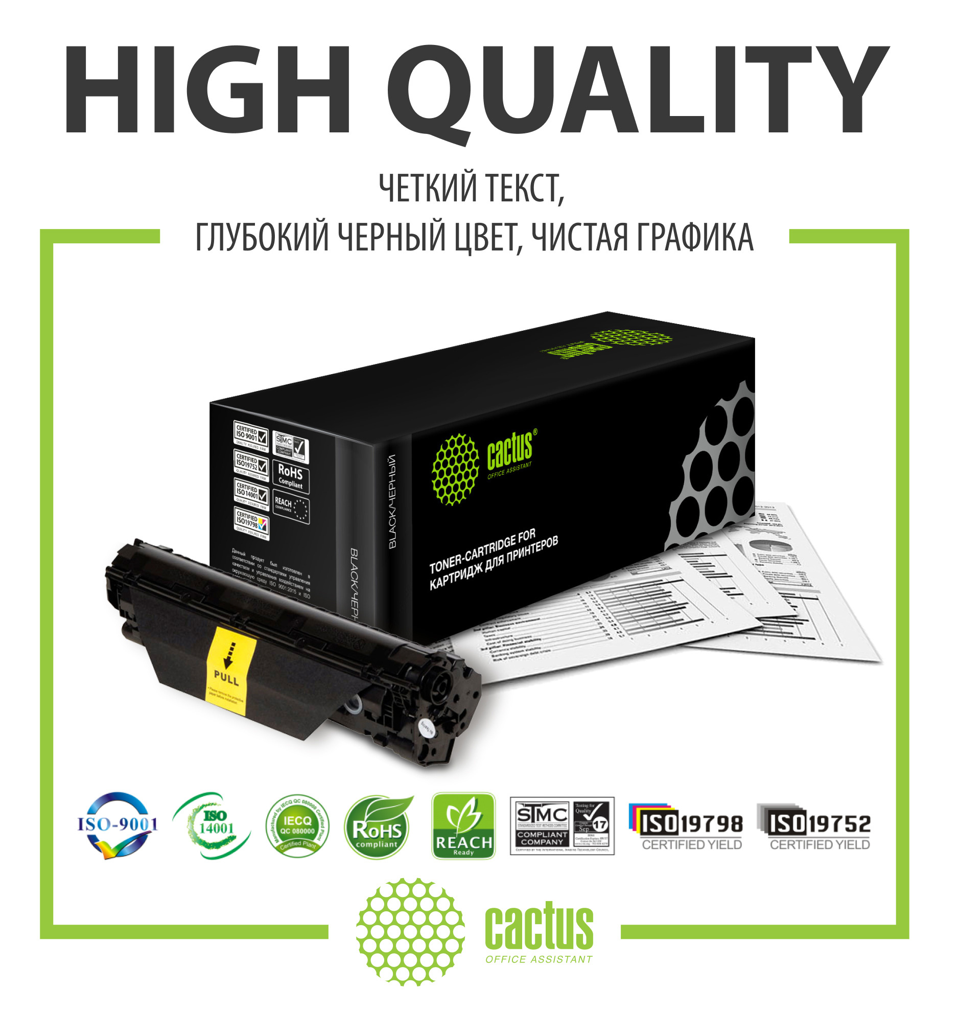 Картридж лазерный Cactus CS-C056HBK 056 H черный (21000стр.)