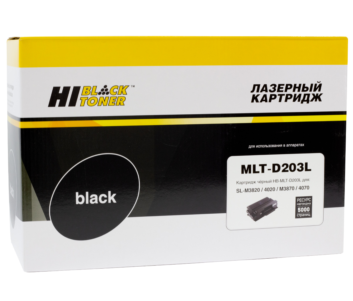 Картридж Samsung SL-M3820/3870/4020/4070 (Hi-Black) MLT-D203L, 5К (новая прошивка)