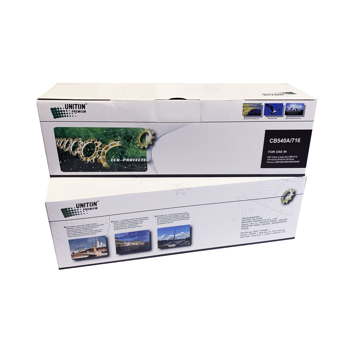 Картридж для HP CB540A (125A)/ CANON 716B черный (2,2K) UNITON Premium GREEN LINE (Eco Protected)