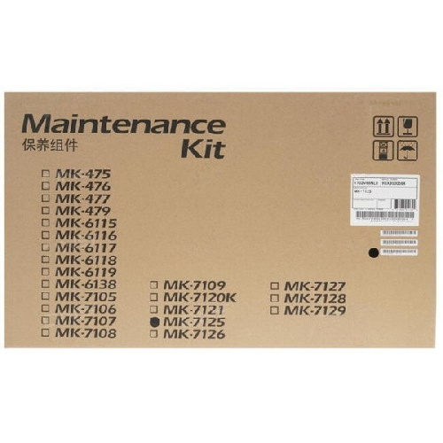 Ремонтный комплект Kyocera TASKalfa 3212i/4012i (O) 1702V68NL0/MK-7125