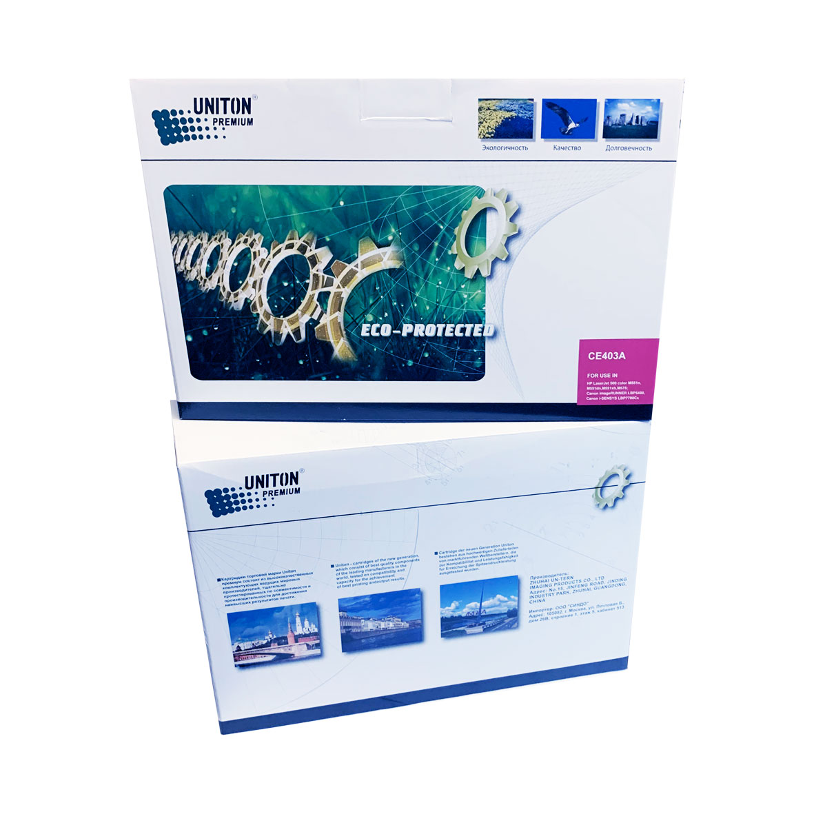 Картридж для HP CE403A (507A) красный (6K) UNITON Premium GREEN LINE (Eco Protected)