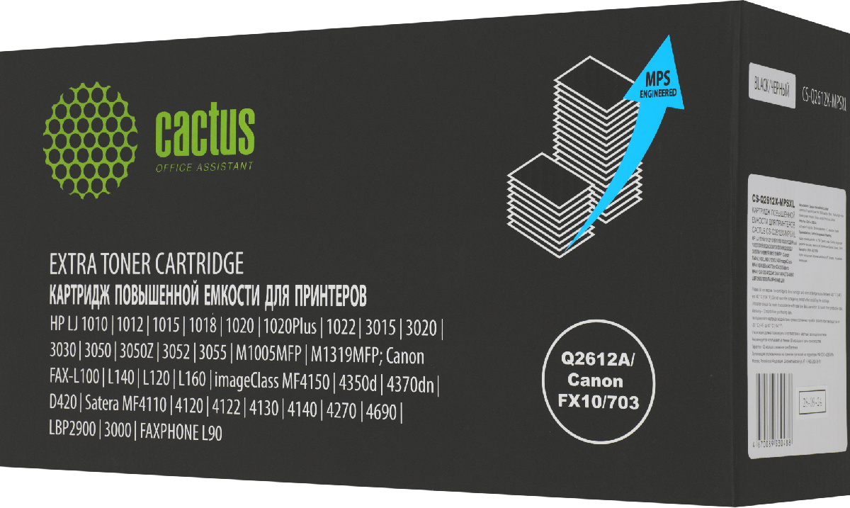 Картридж лазерный Cactus CS-Q2612X-MPSXL