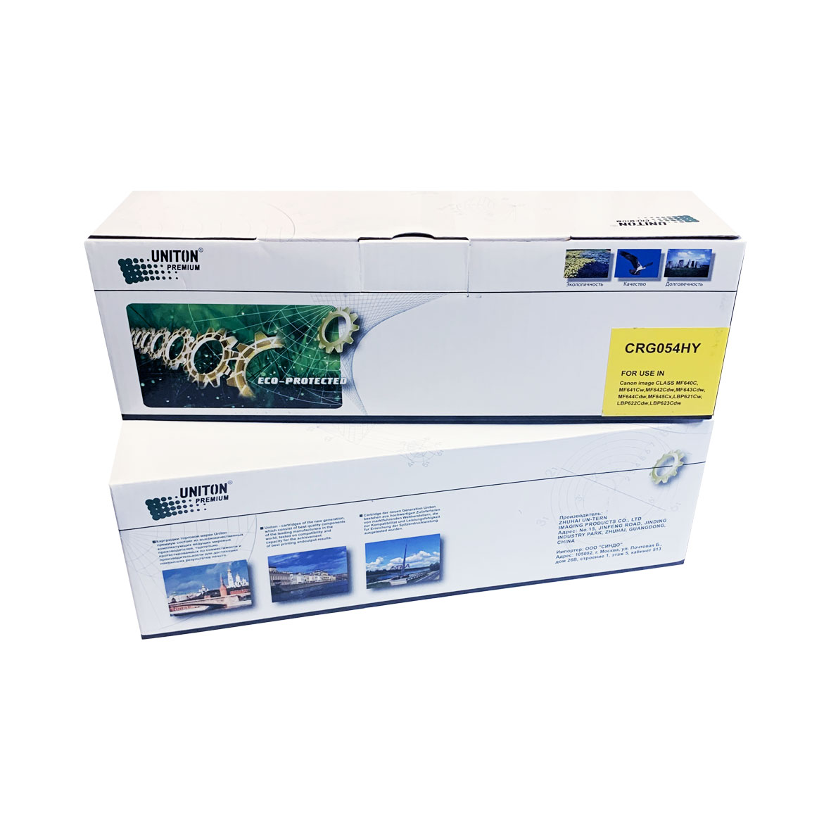 Картридж для CANON 054H Y желтый (2,3K) UNITON Premium GREEN LINE (Eco Protected)