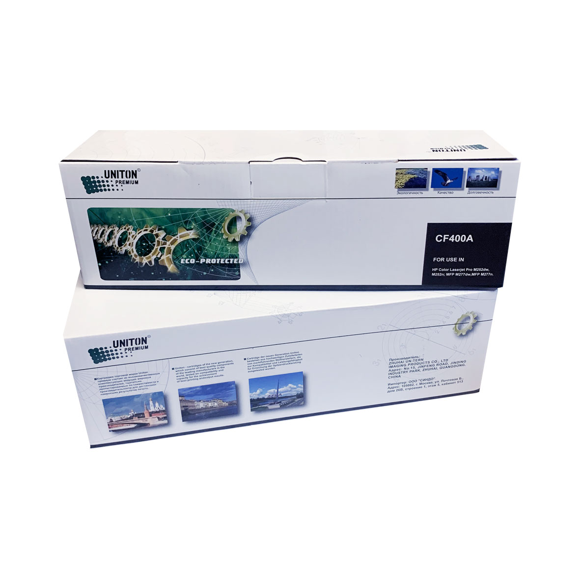 Картридж для HP CF400A (201A) черный (1,5K) UNITON Premium GREEN LINE (Eco Protected)