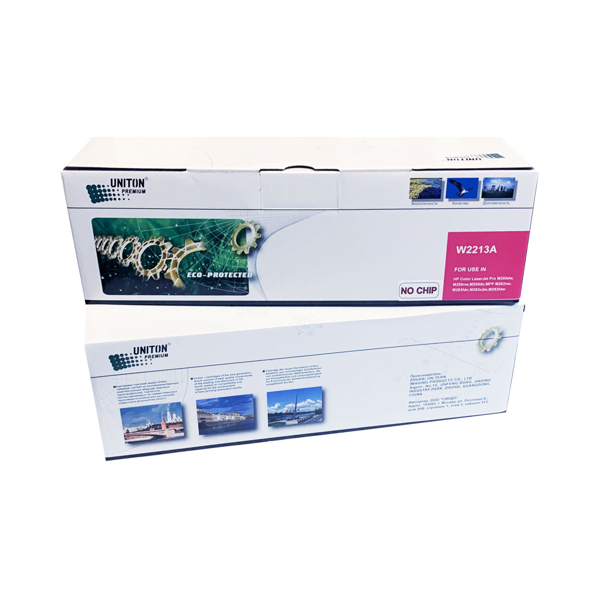 Картридж для HP W2213A (207A) красный (1,25K) БЕЗ ЧИПА!!! UNITON Premium GREEN LINE (Eco Protected)