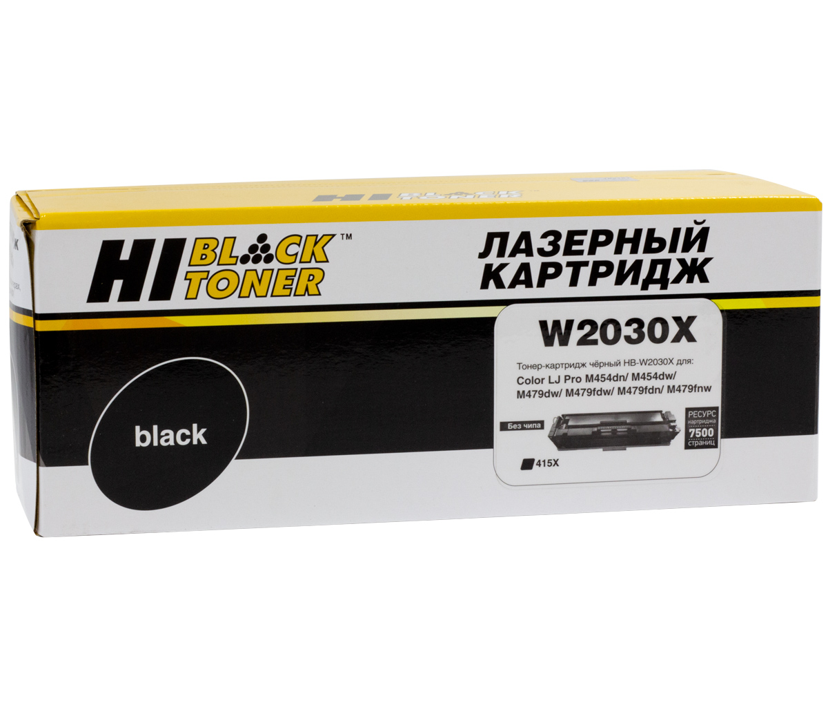 Картридж HP LJ M454/MFP M479 (Hi-Black) 415X/ W2030X, Bk, 7.5К (без чипа)