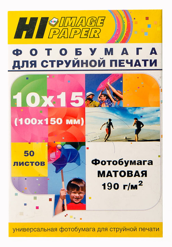 Фотобумага матовая односторонняя 10x15, 190 г/м, 50 л. (A211790) (Hi-image paper)