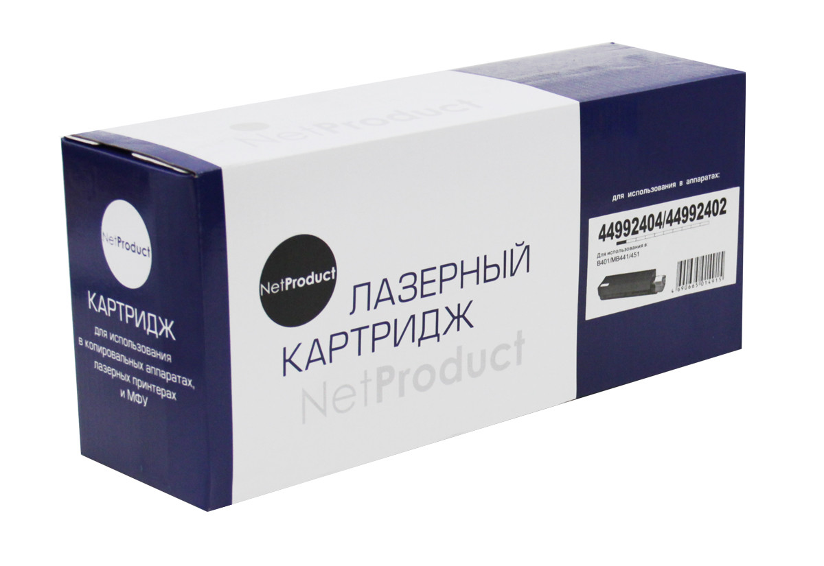 Картридж OKI B401/MB441/451 (NetProduct) 44992404/44992402, 2,5K