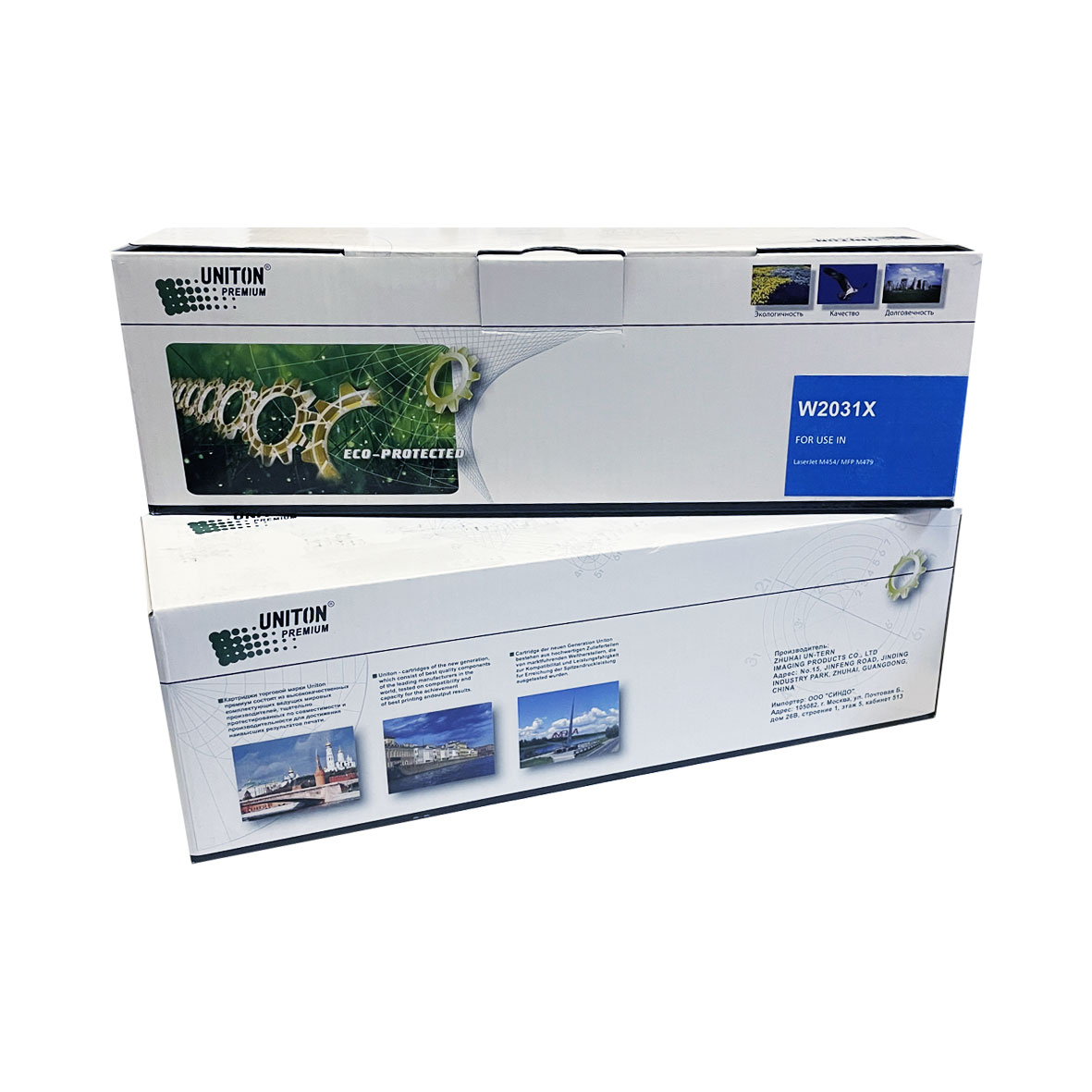 Картридж для HP W2031X (415X) синий (6K) UNITON Premium GREEN LINE (Eco Protected)