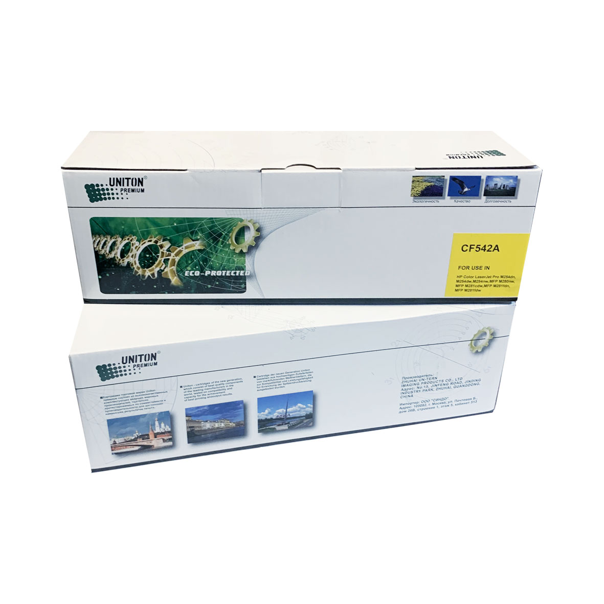 Картридж для HP CF542A (203A) желтый (1,3K) UNITON Premium GREEN LINE (Eco Protected)
