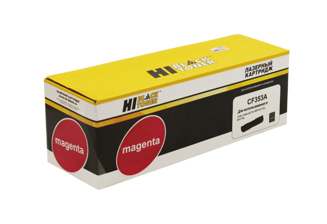 Картридж HP CLJ Pro MFP M176N/M177FW (Hi-Black) CF353A, M, 1К