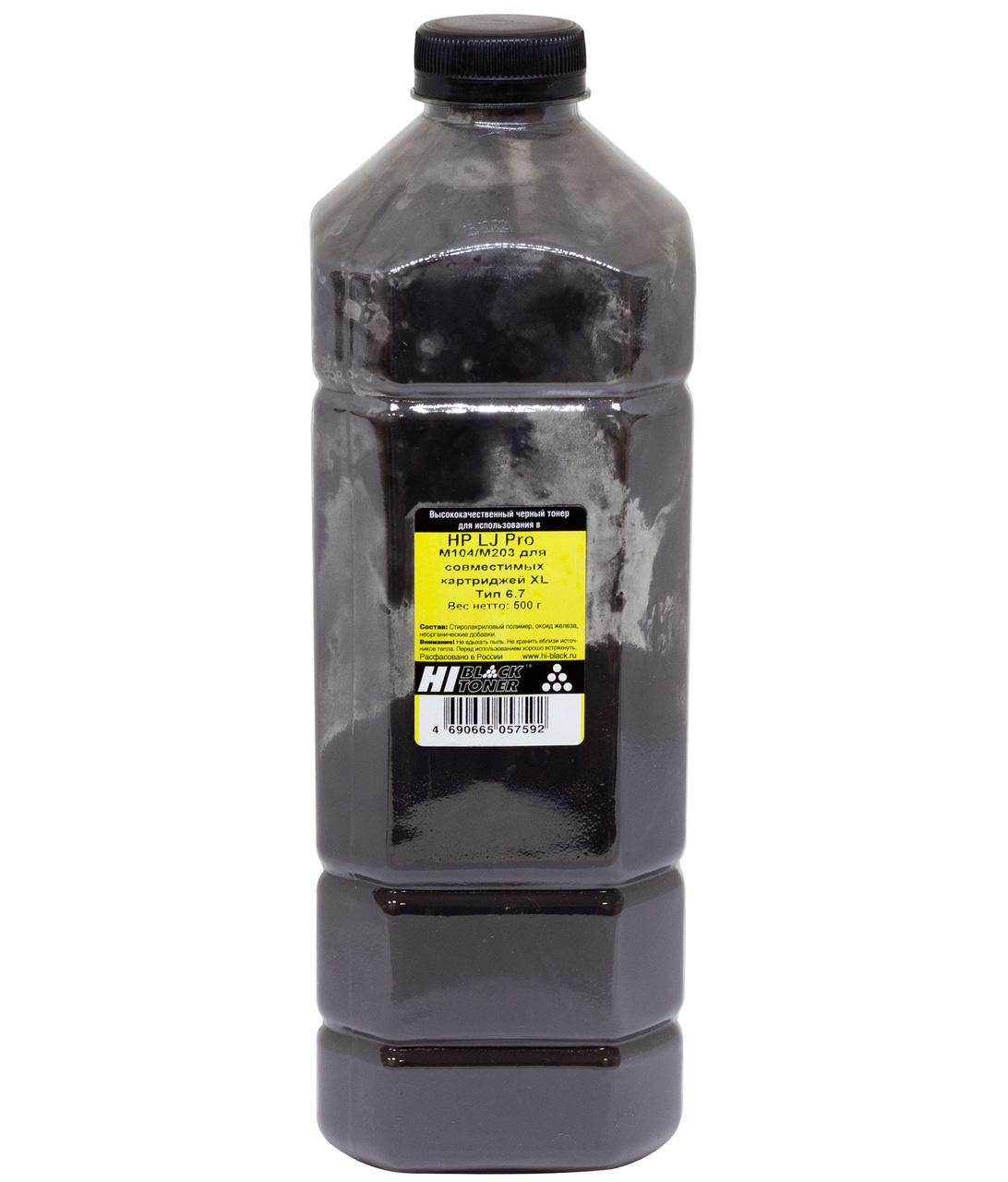 Тонер HP LJ Pro M104/M203 для совместимых картриджей XL (Hi-Black) Тип 6.7, Bk, 500 г, канистра