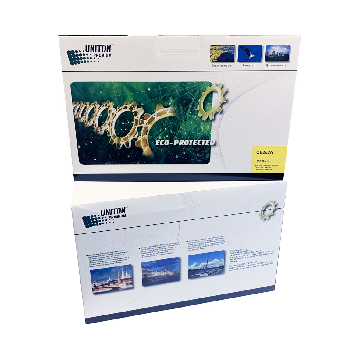 Картридж для HP Color LJ CP 4525/4025 CE262A желтый (11K) UNITON Premium GREEN LINE (Eco Protected)