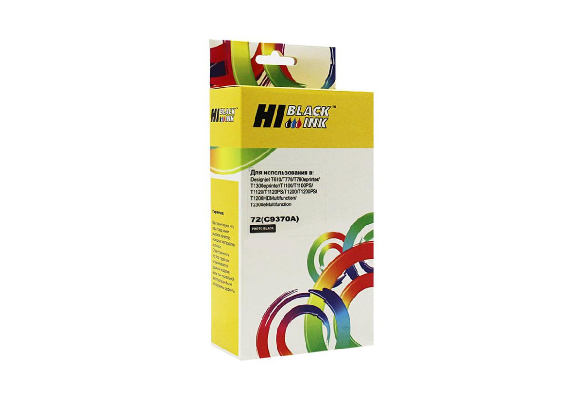 Картридж HP №72 DesignJet T1100/T610 (Hi-Black) Photo Black (130ml) C9370A