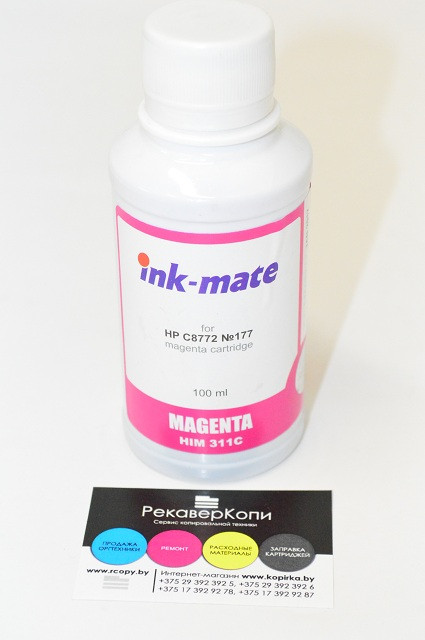 Чернила HP (Ink-Mate) 100 мл, HIMB-311M (пурпурный)