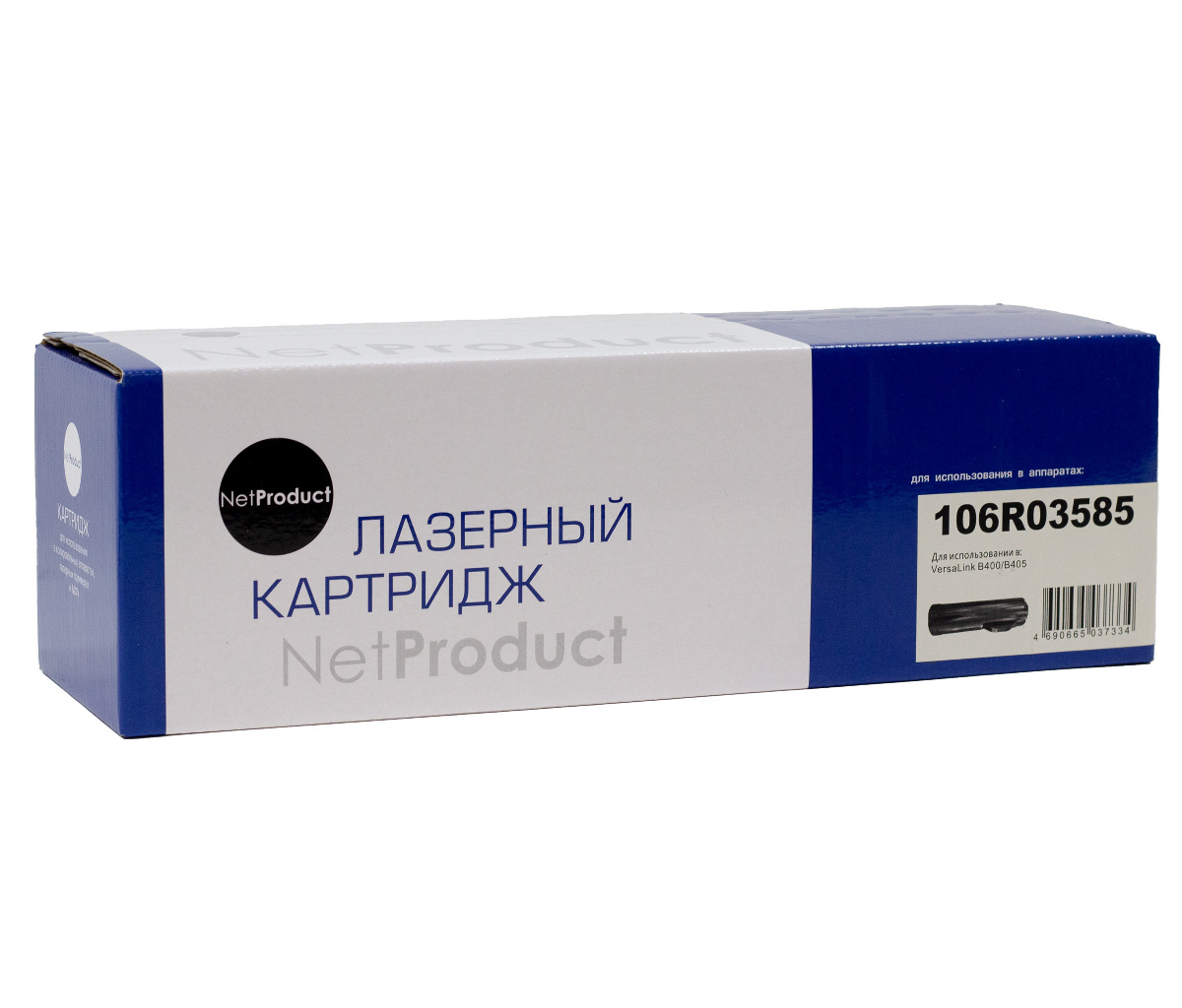 Картридж Xerox VersaLink B400/B405 (NetProduct) 106R03585, 24.6K