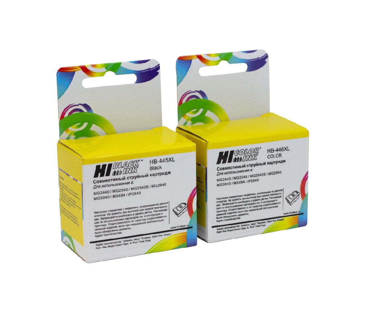 Картридж Canon Pixma MG2440/2540/IP2840 (Hi-Black) комплект PG-445XL(Bk)+CL-446XL(color)