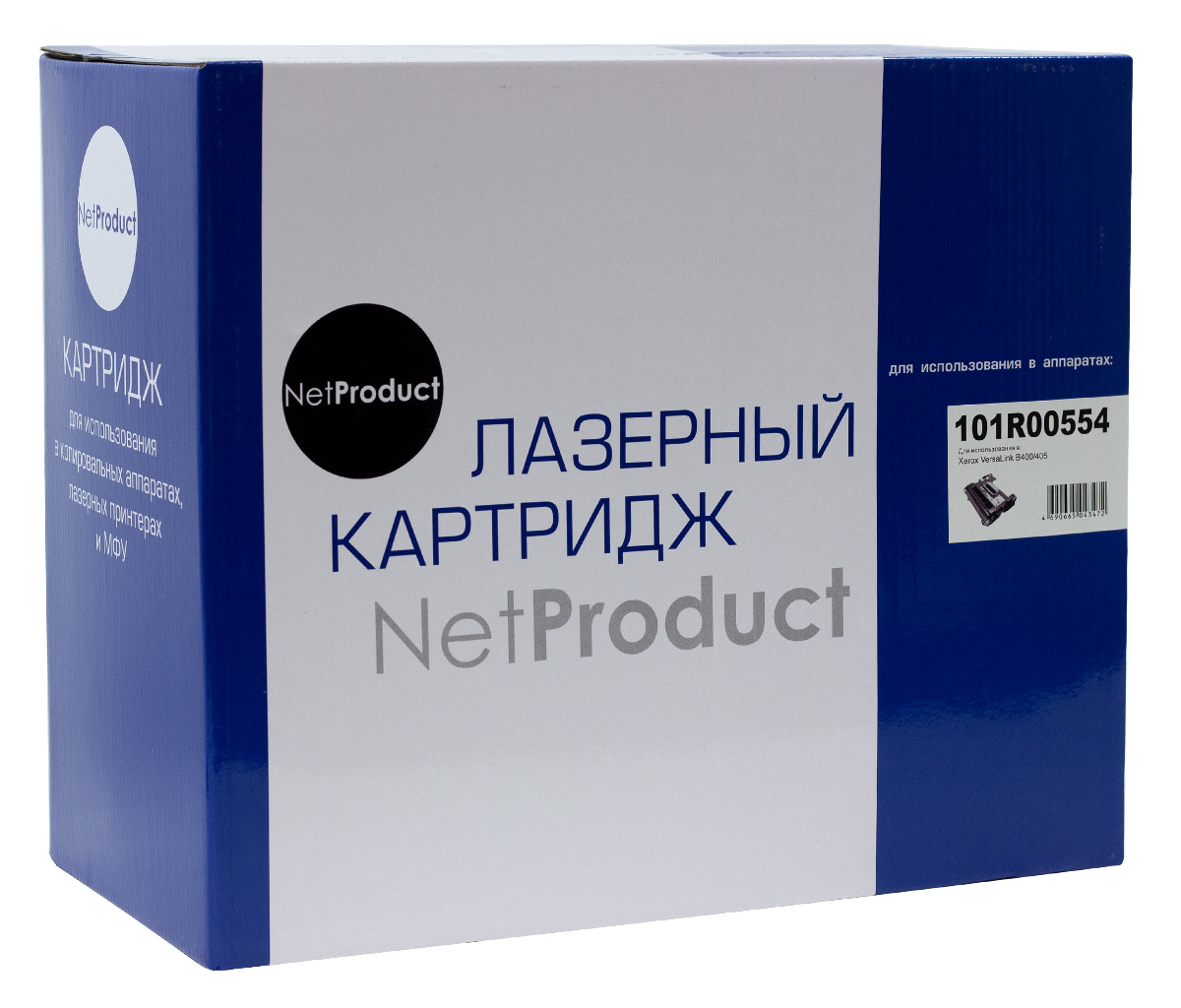 Драм-юнит Xerox VersaLink B400/405 (NetProduct) 101R00554, восстановленный, 65К