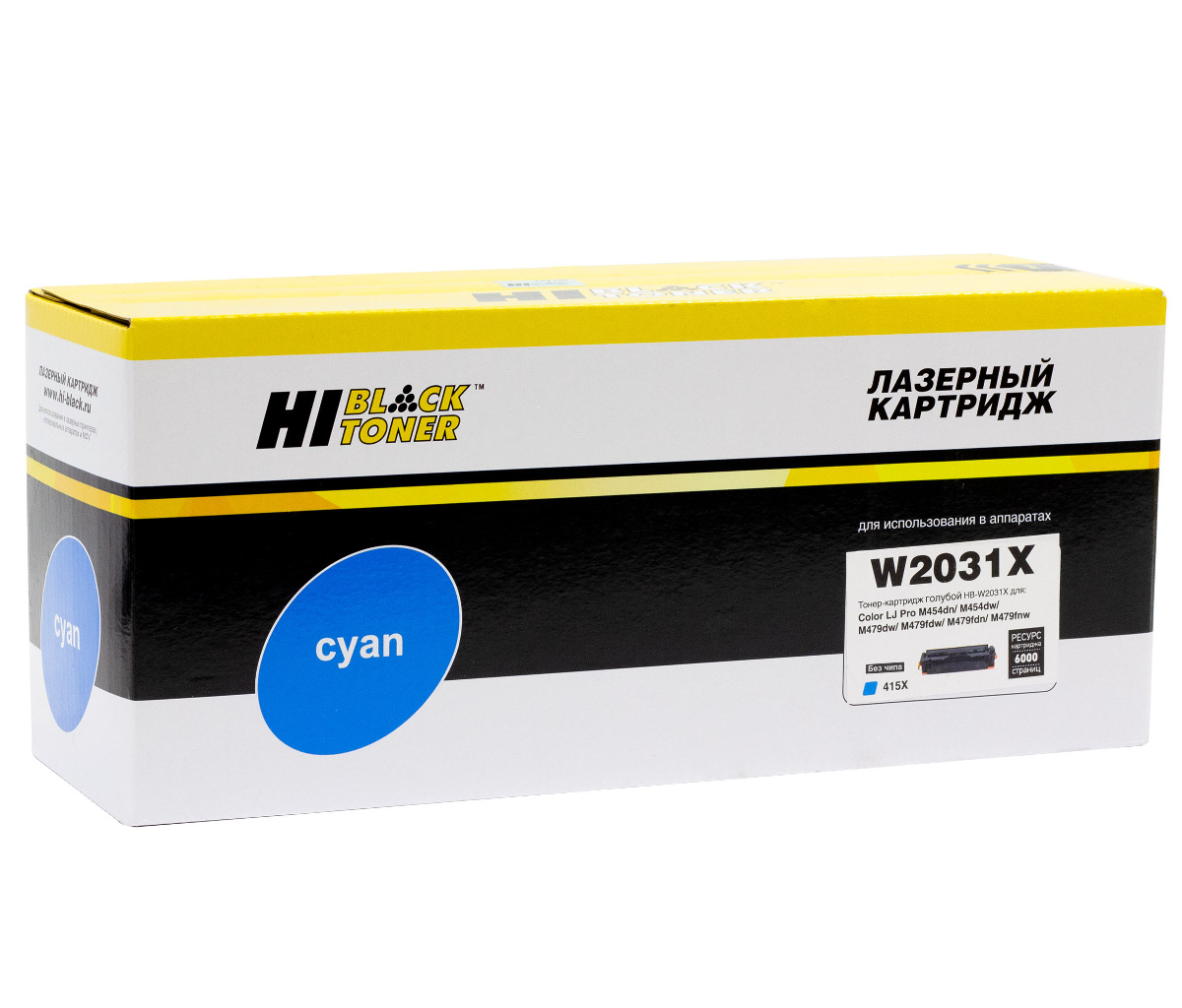 Картридж HP LJ M454/MFP M479 (Hi-Black) 415X/ W2031X, C, 6К (без чипа)